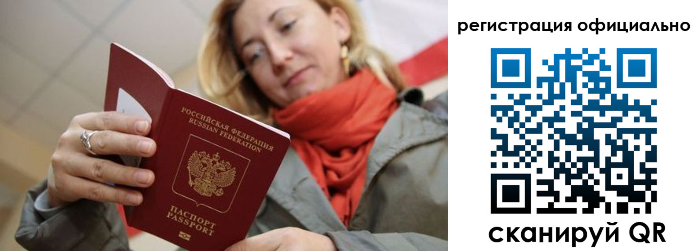 форма 3 в Балаково